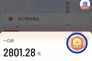 金宝搏188d官网截图3